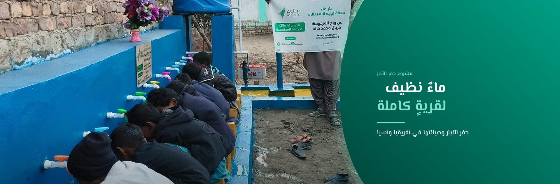 شركة ملاك