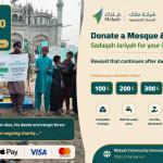 Donate a Mosque & a Well — Sadaqah Jariyah for You and Your Loved Ones