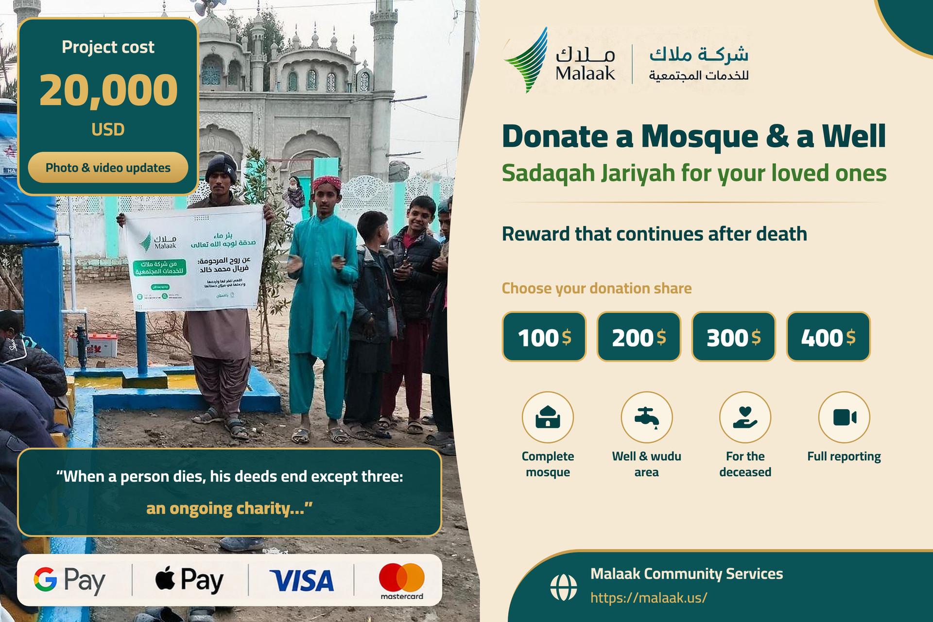 Donate a Mosque & a Well — Sadaqah Jariyah for You and Your Loved Ones